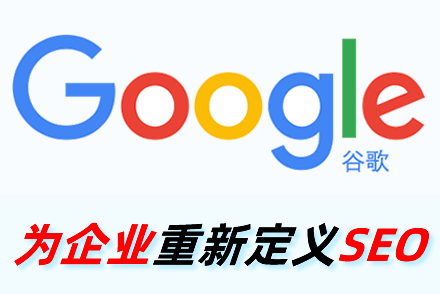URL伪静态对SEO优化的好处有哪些